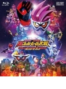 仮面ライダー×スーパー戦隊 超スーパーヒーロー大戦 コレクターズパック