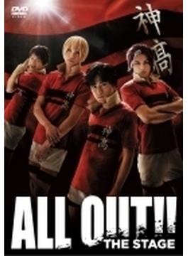 ALL OUT!! THE STAGE [DVD]