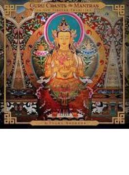 Guru Chants & Mantras In The Tibetan Tradition