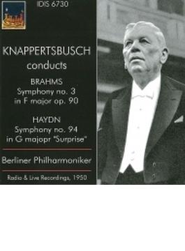 ブラームス：交響曲第3番、ハイドン：『驚愕』　ハンス・クナッパーツブッシュ＆ベルリン・フィル（1950）