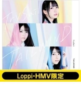 《Loppi・HMV限定 マフラータオル付きセット》 TAILWIND 【初回生産限定盤】(+DVD)