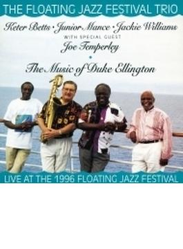Junior Mance And The Floating Jazz Fest (Rmt)(Ltd)