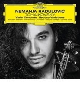 ヴァイオリン協奏曲、ロココの主題による変奏曲（ヴィオラ版）　ネマニャ・ラドゥロヴィチ、ゲッツェル＆イスタンブール・フィル、ドゥーブル・サンス