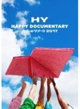 HY HAPPY DOCUMENTARY ～カメールツアー!! 2017～ (Blu-ray)