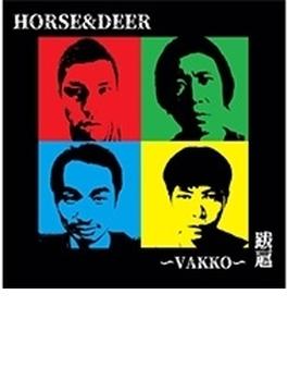 跋扈 -vakko- (Ltd)