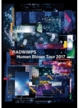 RADWIMPS LIVE DVD 「Human Bloom Tour 2017」 【通常盤】(DVD)