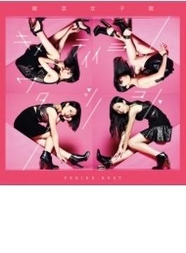 PERIOD. BEST ～キメテイイヨワタシノコト～ (CD+DVD)
