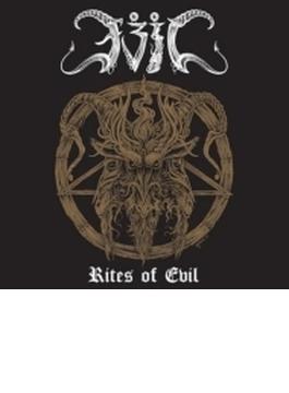 Rites Of Evil: 邪悪を讃えよ