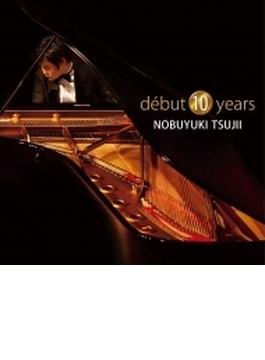 debut 10 years (2CD)