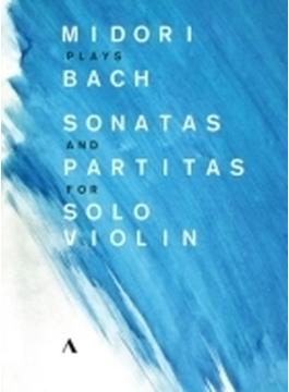 五嶋みどり、バッハを奏でる～無伴奏ヴァイオリンのためのソナタとパルティータ全曲（2016）（2DVD）（日本語解説付）