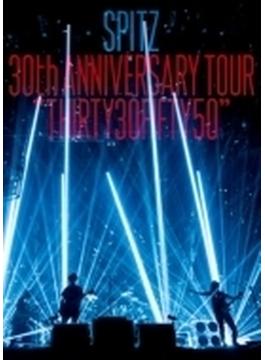 SPITZ 30th ANNIVERSARY TOUR “THIRTY30FIFTY50”【デラックスエディション -完全数量限定生産盤-】(2DVD＋2CD+α)