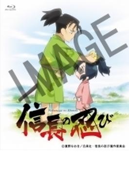 TVアニメ『信長の忍び』Blu-ray BOX<第1期>