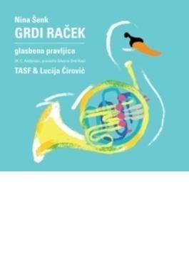 The Ugly Duckling: Slovenian Philharmonic Brass Ensemble Lucija Cirovic(Narr)