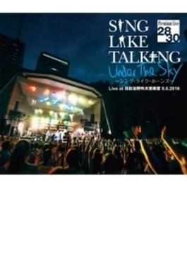 SING LIKE TALKING Premium Live 28/30 Under The Sky ～シング・ライク・ホーンズ～ Live at 日比谷野外大音楽堂 8.6.2016 (Blu-ray)