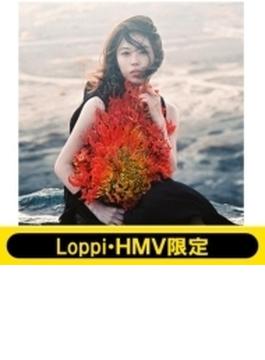 《Loppi・HMV限定 マフラータオル付きセット》 emotion