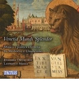 『中世と人文主義の間のヴェネツィアにおける音楽と政治』　ランフランコ・メンガ＆アンサンブル・オクトエコス