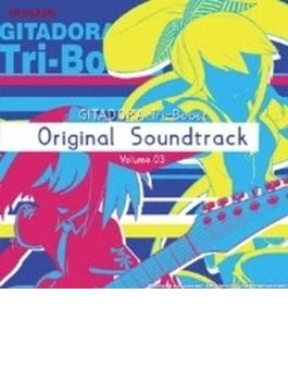 Gitadora Tri-boost Original Soundtrack Volume.03 (+dvd)