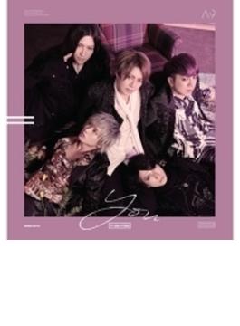 F＋IX＝YOU 【初回限定盤A】(CD+DVD)
