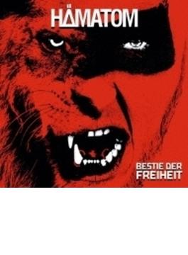 Bestie Der Freiheit (+dvd)(Ltd)