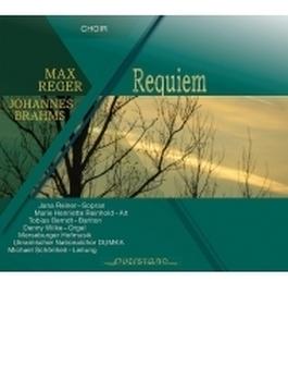 ブラームス：ドイツ・レクィエム、レーガー：レクィエム　ミヒャエル・シェーンハイト＆メルセブルガー・ホフムジーク、ウクライナ国立合唱団ドゥムカ（2CD）