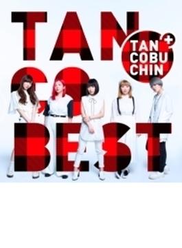 TANCOBEST 【TYPE-B 初回生産限定】 (CD+特典CD)
