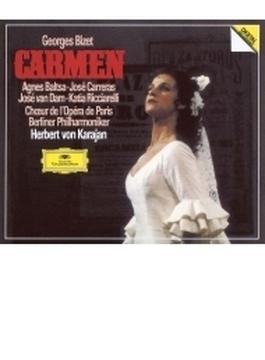 『カルメン』全曲　ヘルベルト・フォン・カラヤン＆ベルリン・フィル、アグネス・バルツァ、ホセ・カレーラス、他（1982　ステレオ）（3CD）