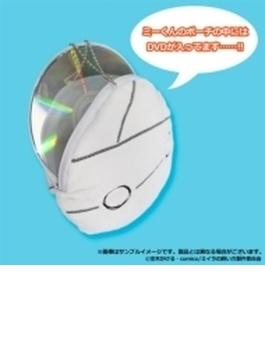 TVアニメ「ミイラの飼い方」DVD1匹目（ミーくん ポーチ）