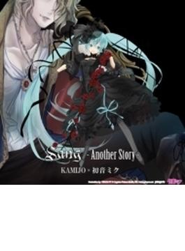 Sang -Another Story- 【完全限定盤】