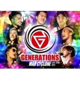 GENERATIONS LIVE TOUR 2017 MAD CYCLONE 【初回生産限定盤】