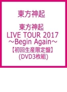 東方神起 LIVE TOUR 2017 ～Begin Again～ 【初回生産限定盤】(3DVD)