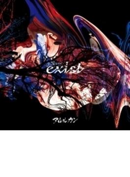 exist (TYPE A)