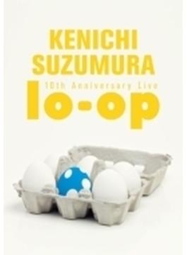 鈴村健一 10th Anniversary Live “lo-op” DVD