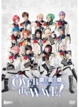 B-PROJECT on STAGE『OVER the WAVE!』 REMiX
