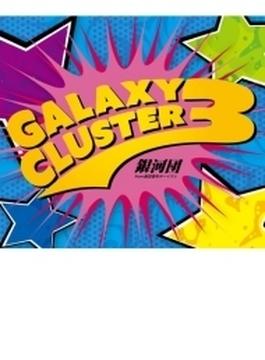 Galaxy Cluster 3