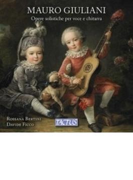 声楽とギターのための作品集　ロッサーナ・ベルティーニ、ダヴィデ・フィッコ