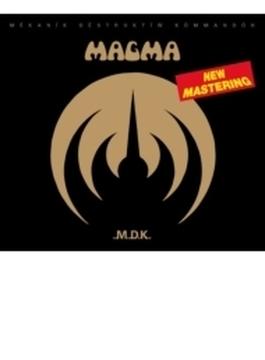 M.D.K. (Mekanik Destruktiw Kommandoh): 呪われし地球人たちへ - 2017リマスター 【デジパック仕様】