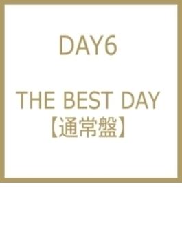 THE BEST DAY 【通常盤】
