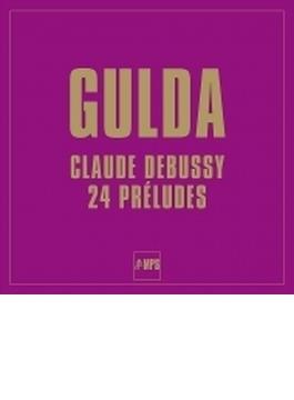 前奏曲集 第1巻、第2巻　フリードリヒ・グルダ（1969）