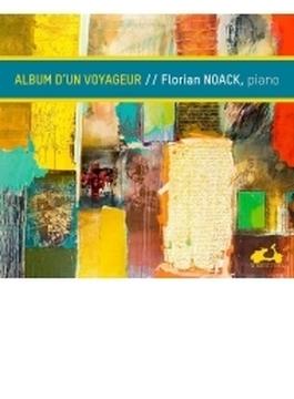 『ある旅人のアルバム～ピアノによる民俗音楽集』　フローリアン・ノアック