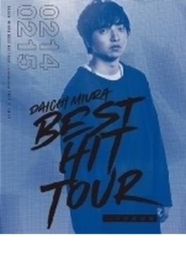 DAICHI MIURA BEST HIT TOUR in 日本武道館 (3Blu-ray)