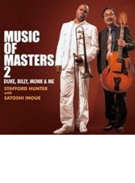 Music Of Masters 2