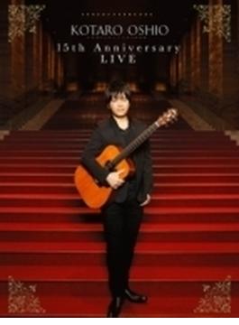 15th Anniversary LIVE 【初回生産限定盤】 (4DVD)