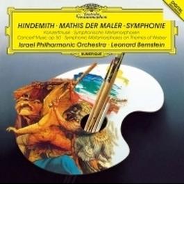 交響曲『画家マティス』、交響的変容、弦楽と金管のための協奏曲　レナード・バーンスタイン＆イスラエル・フィル