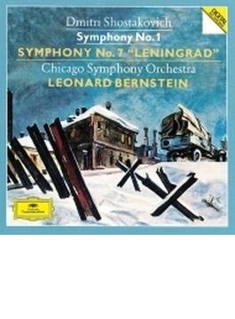 交響曲第7番『レニングラード』、第1番　レナード・バーンスタイン＆シカゴ交響楽団（2CD）