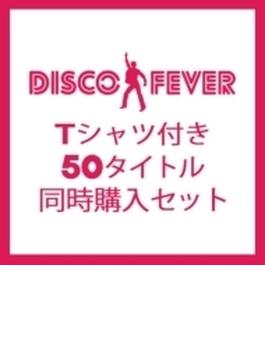 Disco Fever 40【5月16日発売分50タイトル同時購入セット】(50CD)(Tシャツ付き: Lサイズ)