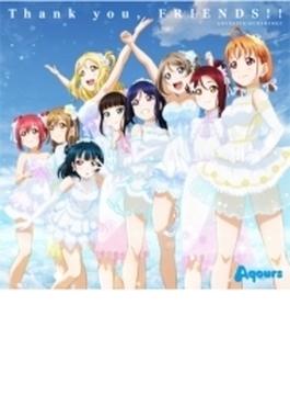 Thank you, FRIENDS!! ＜ラブライブ!サンシャイン!! Aqours 4th LoveLive! ～Sailing to the Sunshine～＞