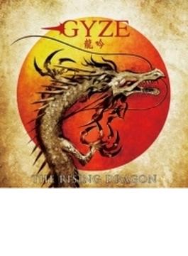 龍吟 The Rising Dragon 【海外盤】