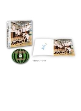 ハイパープロジェクション演劇「ハイキュー!!」 “進化の夏”～オリジナルサウンドトラック