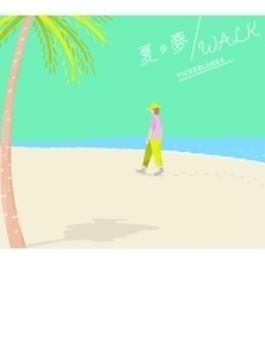 夏の夢/WALK 【数量限定生産BOX盤】(CD+サコッシュバッグ)
