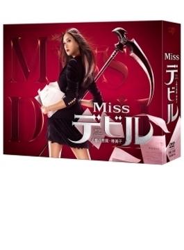 Missデビル 人事の悪魔・椿眞子 DVD-BOX
